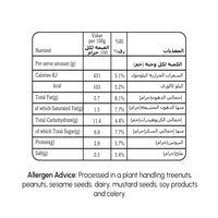 Butter Chicken Simmer Sauce