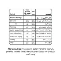 Tikka Masala Simmer Sauce