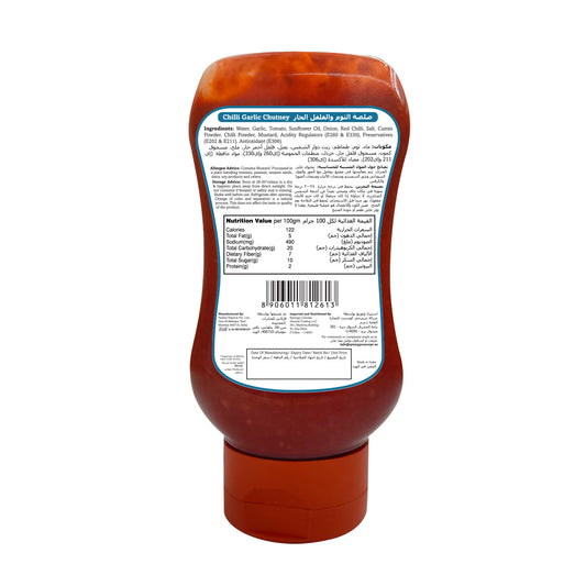 Chilli Garlic Chutney